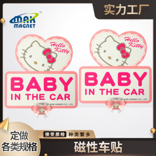 SֱN BABY IN CAR P܇N ɫ냺܇N ̼PP l