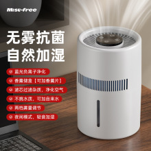 跨境加濕器卧室usb無霧加濕器4L大容量空氣凈化器家用補水辦公室