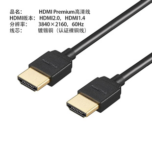 SֱNHDMI往4KͶӰxXҕҕHDMI PremiumJC