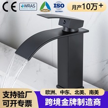 跨境面盆瀑布水龍頭冷熱兩用黑色不銹鋼寬嘴龍頭陽台簡約台盤龍頭