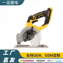 無刷鋰電電鋸木工電圓鋸手提電動開槽雲石機木工圓盤鋸無線手推鋸