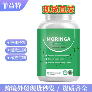 TK羳NԴ^SF؛ľzMoringa seed capsules