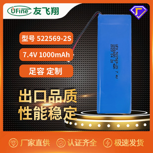 UFX522569-2s 7.4v 1000mAh 늄ӹֳO䑪늳