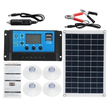 15W/ 20W 50W 18V 柔性太陽能板手機汽車電池太陽能充電器