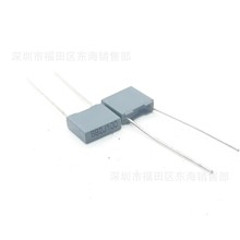 校正電容682J 100V 腳距P5mm CL23B疊片式 6.8NF 0.0068uF 6800PF