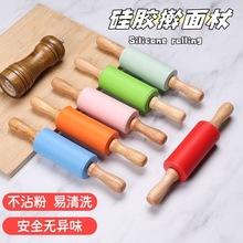 木柄硅膠擀面杖兒童餃子皮擀面棍小號面粉面棍家用廚房烘焙工具