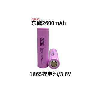 18650늳2600mAh5C늳ؽM48VԴ늄܇ƿĦ|