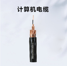 安徽廠家定制計算機電纜繞線盤電線國標純芯柔軟