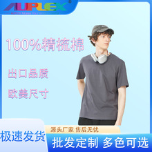 爆款全棉220g重磅束口純色長袖圓領男士保暖打底衫體恤上衣打底衫