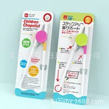 廠家直銷日文英文寶寶訓練筷兒童練習筷嬰幼兒學習筷寶寶吃飯餐具