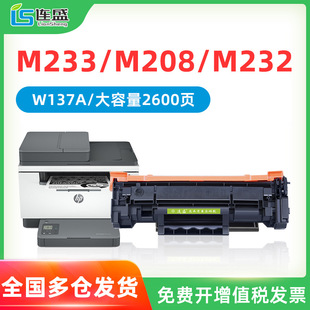 BʢmûW1370AHP LaserJet MFP M208dwӡCۺM232dw