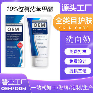 Q羳ACNEFOAMINGWASH^10%ϴ̴ӹ