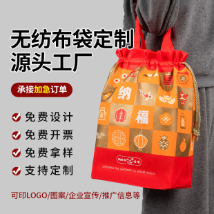 定制無紡布手提袋加厚廣告環保袋大容量購物袋圖案logo現貨批發