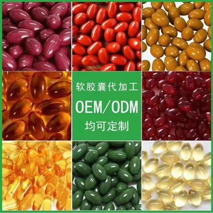 軟膠囊OEM dha+epa核桃油藻油水飛薊褪黑素定制代工貼牌