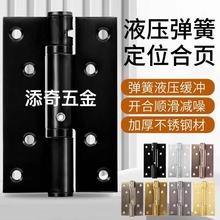 不銹鋼定位合頁自動閉門液壓緩沖阻尼彈簧鉸鏈隱形門自動閉門器