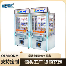 幸運推推樂15位鑰匙機游戲機精品機禮品機商用娃娃機