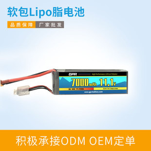 So˙C  Ѳ ֲC11.1V 7000mAh 25Cģ늳