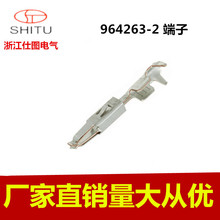964263-2端子車用線束對接可配護套汽車連接器接插件廠家直銷