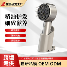 新款電動按摩梳家用頭皮導液梳紅光護發養發梳多功能按摩梳