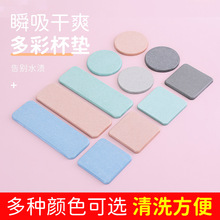 彩色速干洗漱墊家用餐桌防燙杯墊隔熱墊可水洗吸水防滑衛生間杯墊