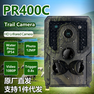 Trail Camera - 1080P 12MP Hunting Game Camera w 120° Wide A