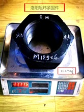 GB6170 M125*6大規格六角螺母  8H