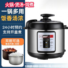 2025新款電壓力鍋家用多功能智能小迷你機械款高壓鍋小飯煲外貿壓