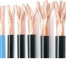 計算機電纜 DJYVP2*2*0.75 總屏電纜 現貨支持定制