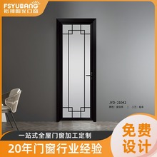 極窄鋁鎂合金門廚房平開門隔音隱形磨砂鋼化玻璃門洗手間廁所門