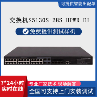 AIWjQCS5130S-28S-HPWR-EI24ǧ4f׹poe+l