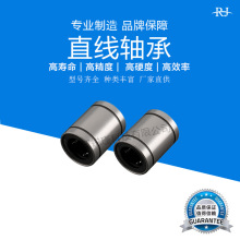 標准型直線軸承LM4 3 5導軌滑塊圓柱軸承LM6 8 10 20 30 線性