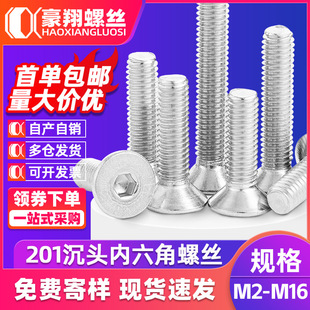 201P䓳^ݽzƽ^˨ƽCM5/M6/M10/M12