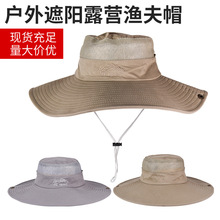 西部牛仔帽漁夫帽爬山沙漠帽女戶外太陽男遮陽帽子登山帽徒步