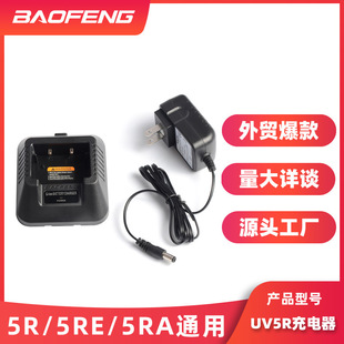 UV-5R䌦vֳ֙CBF-UV5Rϵ̨ͨUV5RSl