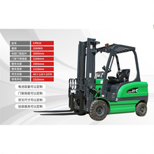 廠家直售四輪座駕內燃叉車 四輪座駕蓄電池叉車 半電動堆高車 步