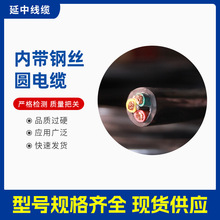 廠家貨源行車起重機用特種線纜銅芯電纜線內帶鋼絲圓電纜YFF-G