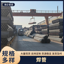 大口徑直縫焊管厚壁螺旋無縫鋼管焊接熱軋防腐不銹鋼管
