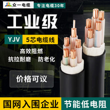 zc-yjv22電線5芯*1.5/2.5/4/6/10/16/25/35/50平方 銅芯鎧裝電纜
