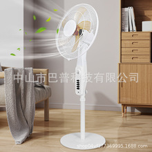 太陽能電風扇露營16寸充電搖頭純銅帶燈家用戶外落地風扇移動便捷