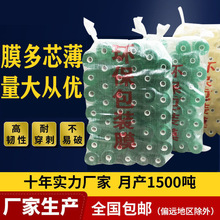 廠家批發工業塑料包裝膜 透明pvc電線纏繞膜 嫁接拉伸膜批發現貨