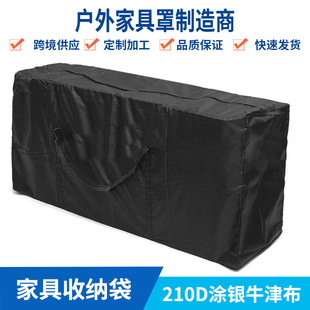  Ҿռ{ ҾCushion Storage Bag