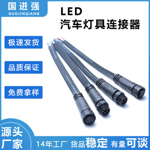 LED܇Bˮ M6~M16 ղ^ĸ2~10о