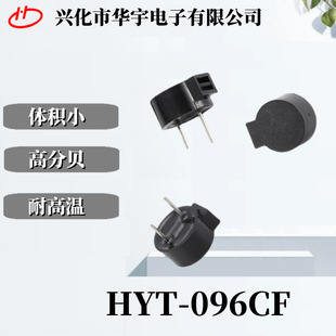 HYDZ늴ʽԴQHYT-09605CF  3V/5V/12V AӏSҹ؛