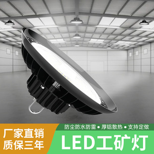 ߹50W100W200WwV}LED朵U