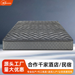 家用天然乳膠3E椰棕環保床墊席夢思24cm護脊椰棕加硬彈簧棕墊硬墊
