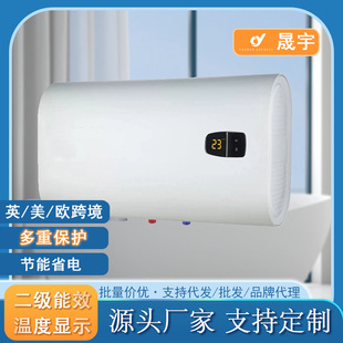 2025新款廚衛熱水低水壓啟動電熱水器30-80L大容量儲水式熱水器