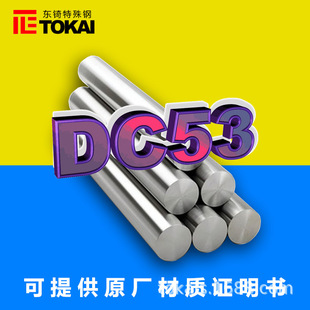 DC53䓰屡_ F؛aDC53ģӲψA䓰