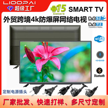 鋼化防爆65寸70寸75寸100英寸KTV酒店工程智能4K液晶電視機