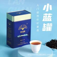 正品保障英德一級紅茶英九庄園英紅九號紅茶廠家直供品質保障紅茶