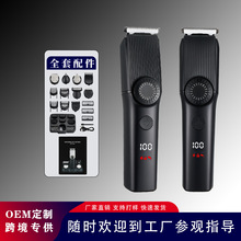 跨境專供電動理發器套裝一機多用電推剪理發推子發廊家用剃須鼻毛